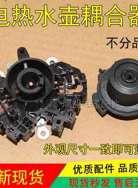 适用于 于虎牌快煮壶温控器 PCH－A08C CPFY-A10C PCD-A08S TQ-A1