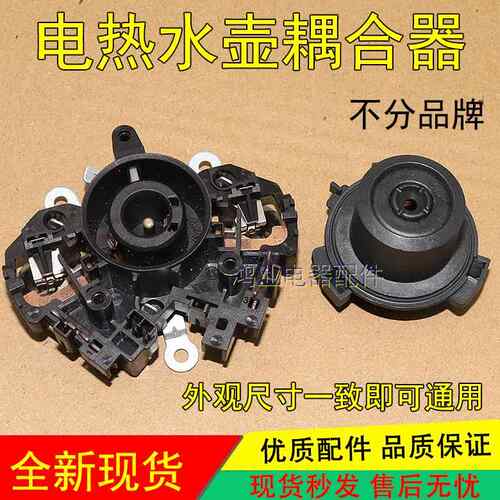 适用于虎牌电水壶温控器 PCH－A08C CPFY-A10C PCD-A08S TQ-A100