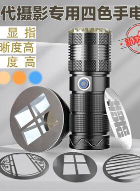 三代RGB人像摄影变色变焦造影补光灯多色造型高亮创意雷射笔筒