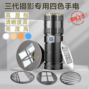三代RGB人像摄影变色变焦造影补光灯多色造型高亮创意雷射笔筒