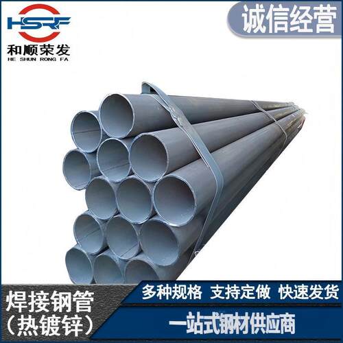 现货供应直缝焊管q235b黑管焊接圆管焊接钢管户外健身器材焊管