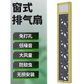 静音厨房卧室大风量吸烟 强大 可伸缩窗口排气扇 无打孔排气扇