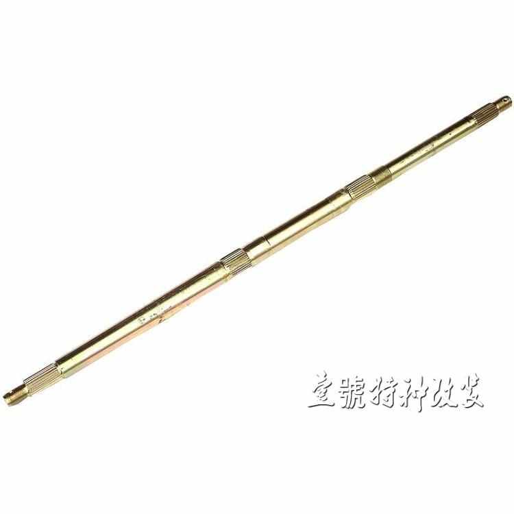 150-250CC四轮卡丁车摩擦配件改装后桥长81CM沙滩车后轴