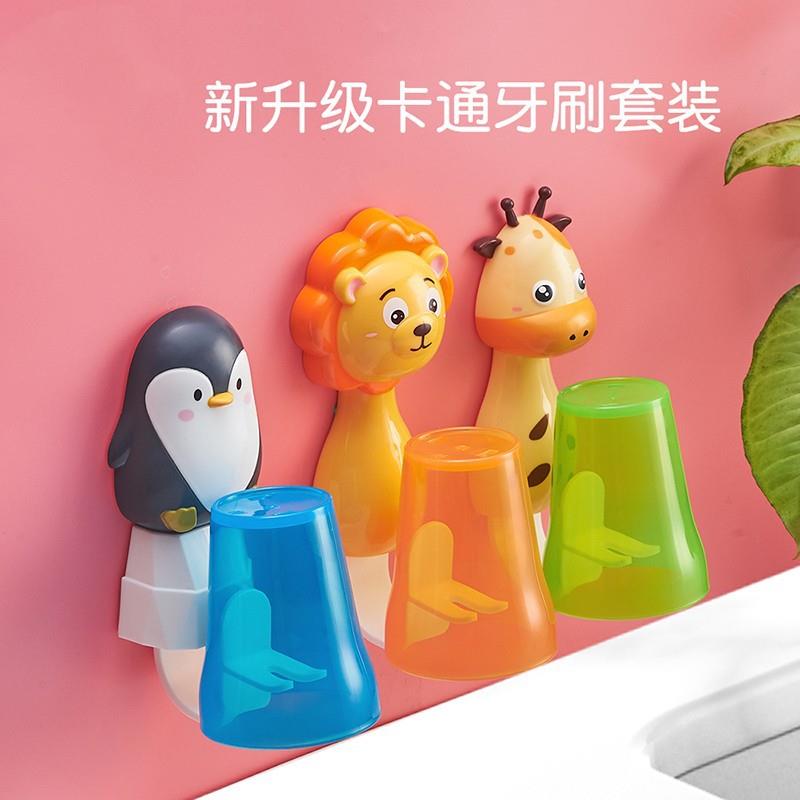 儿童挂壁式刷牙杯免打孔可爱牙缸沥干架卡通漱口杯架可挂牙刷