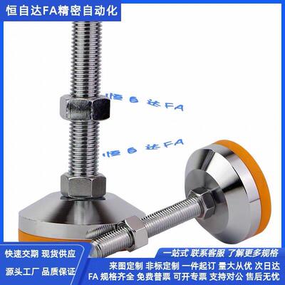 怡合达重载调节脚杯E-WAC53-D100A-M12/M16/M20/M24-L100/125/150