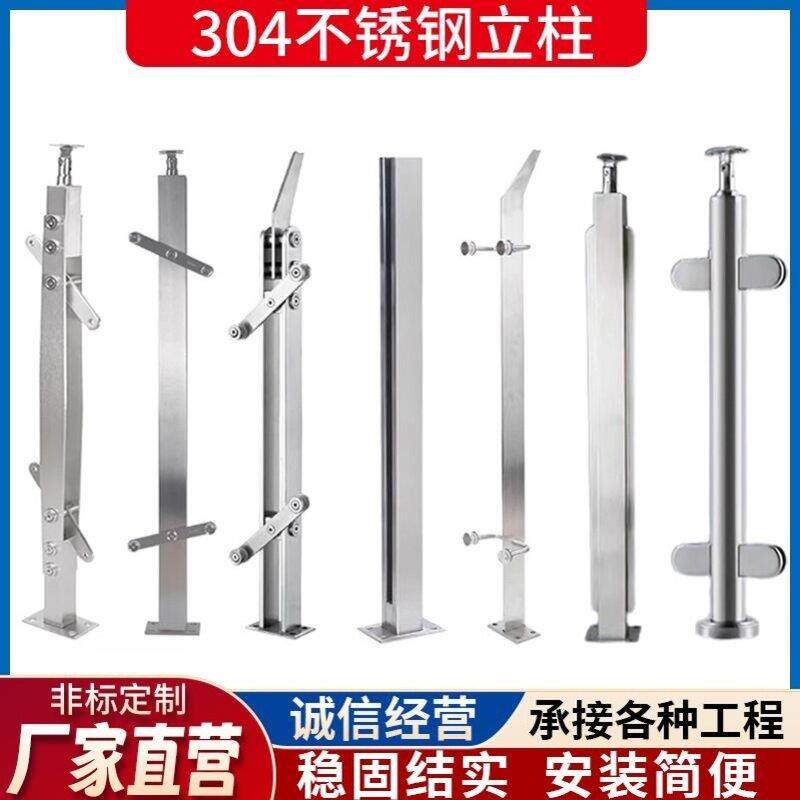 玻璃护栏复式楼梯扶手铝合金阳台栏杆室内不锈钢立柱户外露台围栏
