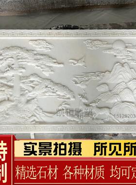 汉白玉石雕浮雕壁画 画鹤鹿同春背景墙庭院别墅定制大理石照壁影