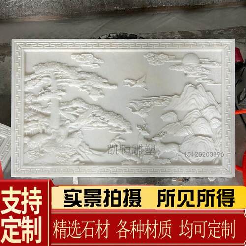 汉白玉石雕浮雕壁画 画鹤鹿同春背景墙庭院别墅定制大理石照壁影