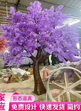 仿真绿植丁香花仿真树室内装饰植物酒店仿真树假树真丁香树