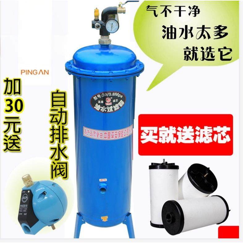 油水分离器机气空压泵喷小型精密过滤器漆除水882压缩空气过滤器