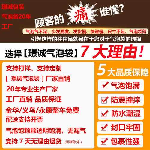 料XTU物流快递打包大双层气泡袋防新震防压加厚透小明泡号长条泡