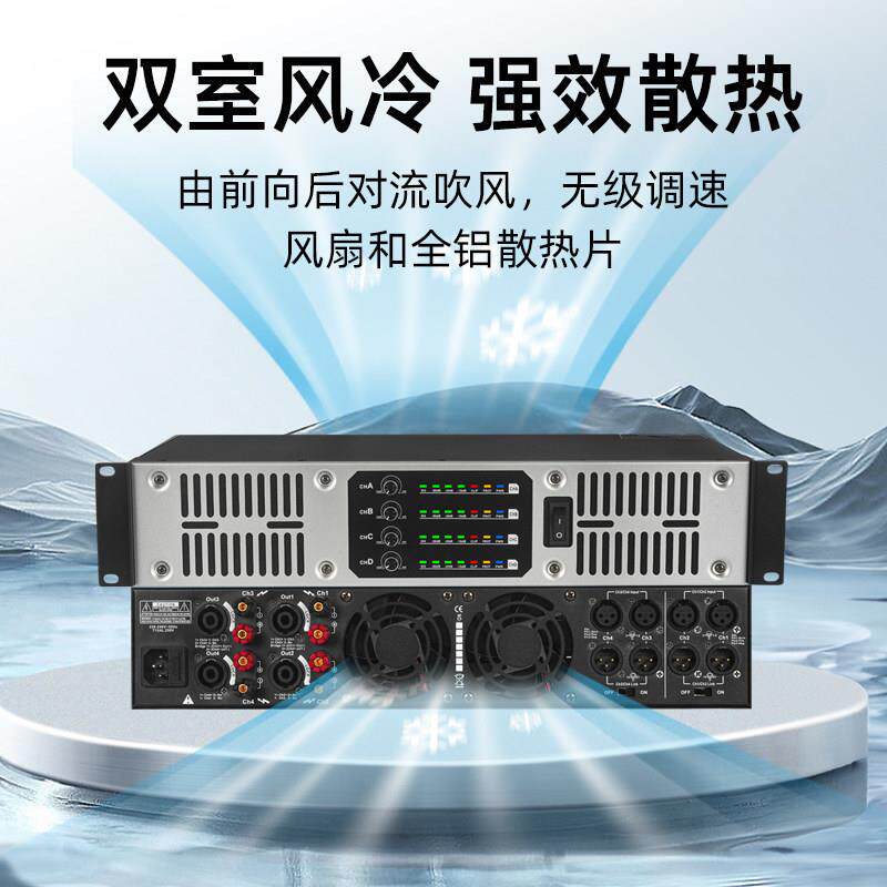 专业家用舞台二四通道数字纯后级功放机发烧音响放大器大功率