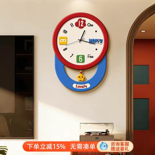 中古多巴胺钟表挂钟客厅2026新款创意时钟挂墙高级感家用饭厅挂表