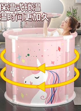 成人超大号泡澡桶pvc折叠桶儿童浴桶浴缸洗澡盆沐浴桶梦幻独角兽