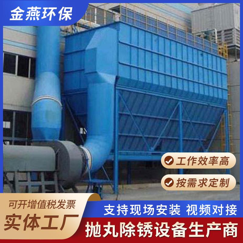 粉尘木工除尘器小型锅炉除尘空气净化脉冲不锈钢布袋除尘器