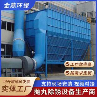 粉尘木工除尘器小型锅炉除尘空气净化脉冲不锈钢布袋除尘器