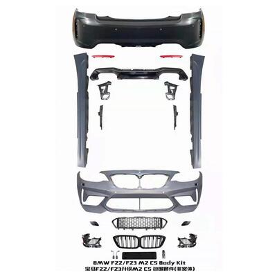 M2CS车身套件适用于宝马2系F22改装F23包围保险杠尾喉M2C