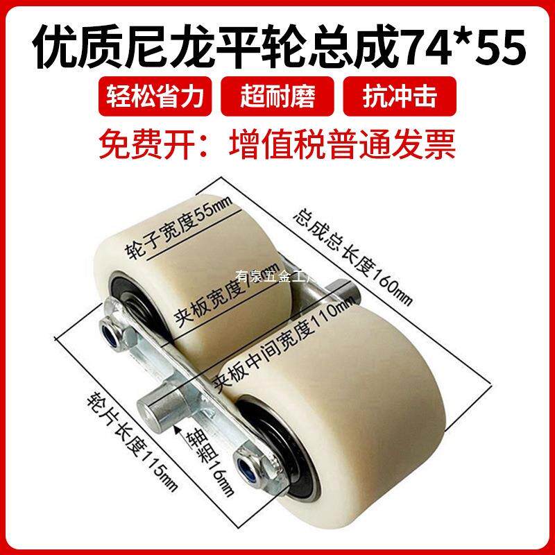 手动叉车轮子总成尼龙液压地牛配件大全拖堆高小型搬运PU升降轴承