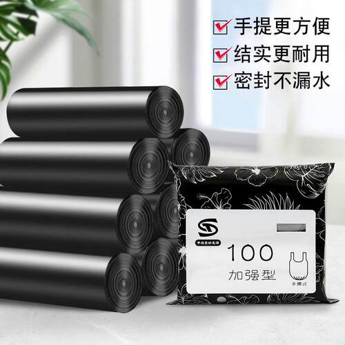 Thickened Garbage Bags for Home Use, Large Kitchen Vest-styl