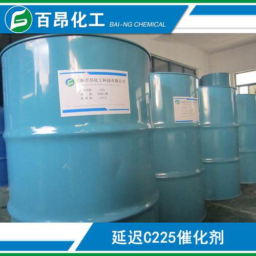 聚氨酯软泡C225催化剂延迟乳白延迟性叔胺催化剂平衡型催化剂