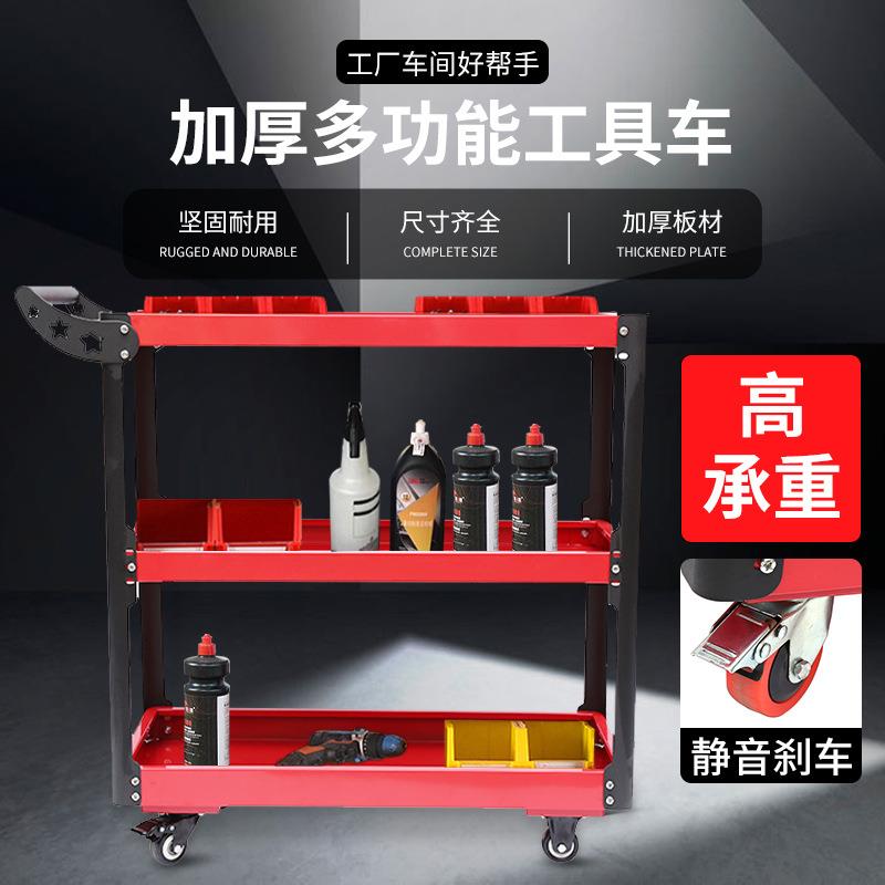 工具车小推车多功能架子层手推维修收纳架移动柜汽修车间抽屉式