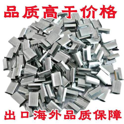 1608塑钢打包扣包装扣PET铁皮卡口防滑绑带手动加长塑料加厚