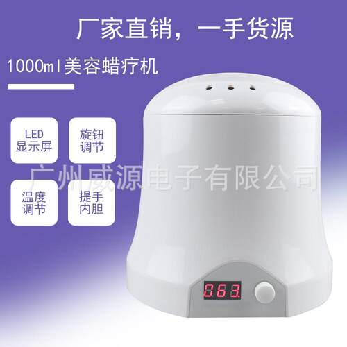 200W大功率控温脱毛机 操作简单家用脱毛器 美容脱毛器厂家直销