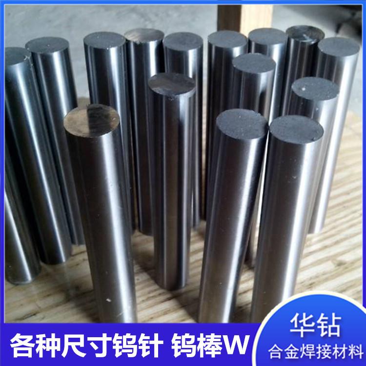 新款直销钨钢圆棒高硬度YG8硬质合金棒材碳化钨圆棒尺寸可加工硬