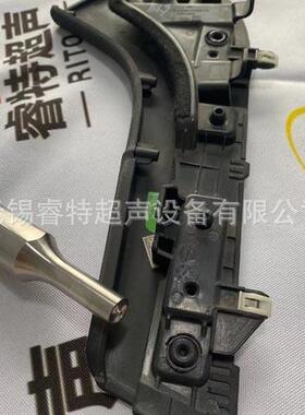 塑料柱子翻边钛合金28K900W手持式超声波点焊机配套模具焊头治具