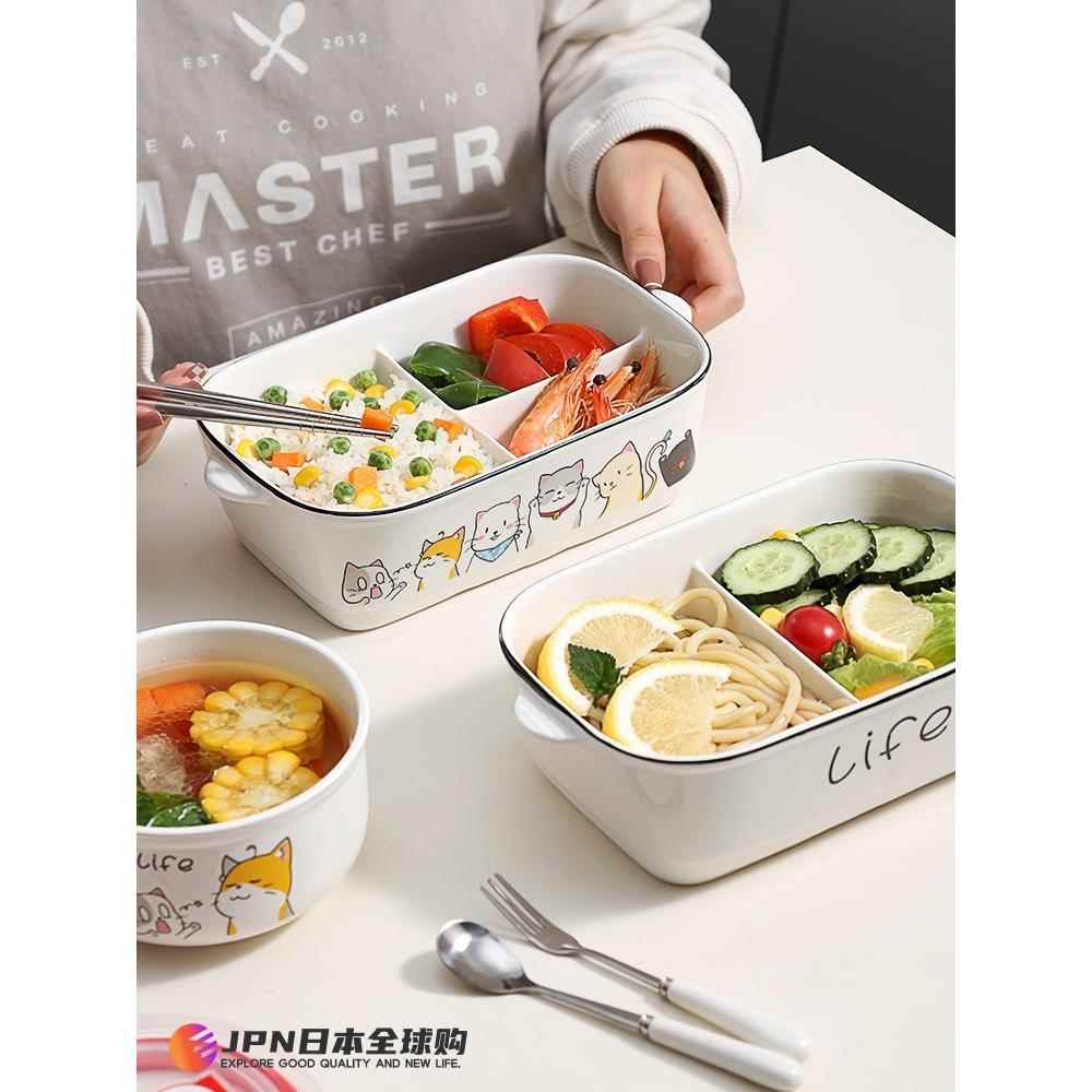 日本GP可微波炉专用加热饭盒便当上班族陶瓷分格学生减脂轻食餐盒