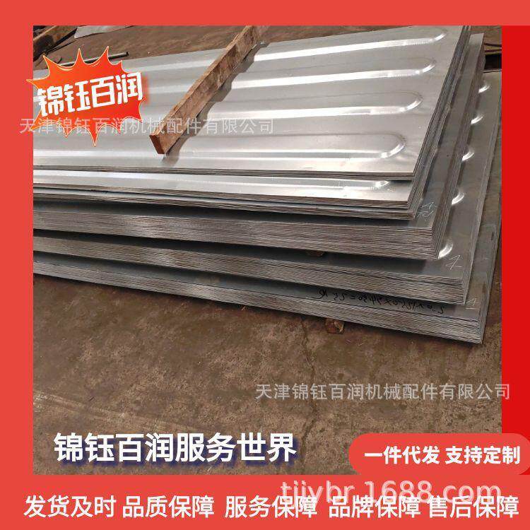 集装箱 顶板长度530-3850mm可调 标准顶板打砂喷漆材质