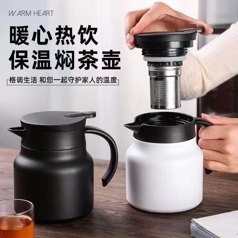 保温壶家用焖茶壶316不锈钢老白茶闷泡壶茶水分离陶瓷小泡茶水壶
