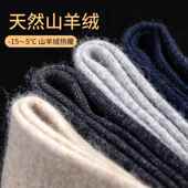 自发热弹力裤 秋冬男款 内穿女修身 缝SEJ羊毛保暖裤 无线中厚兔绒裤