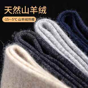 内穿修自发身热弹中力厚线裤 羊毛保暖裤 无缝兔绒裤 LWH秋冬男女款