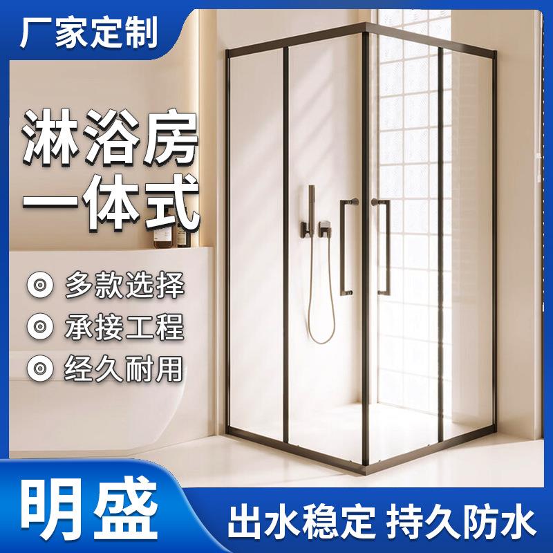 极窄直角方形L型淋浴房推拉移门干湿分离隔断卫生间洗澡间沐浴房