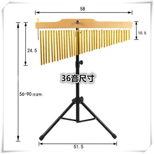 高档乐教25音音36室音风铃教具乐队音树束带架支打击乐器奥乐夫风