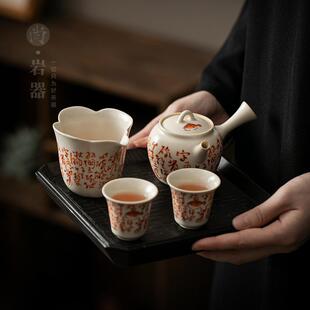 苏打釉复古公道杯陶瓷家用创意釉中彩红色诗文分茶器茶海匀杯器