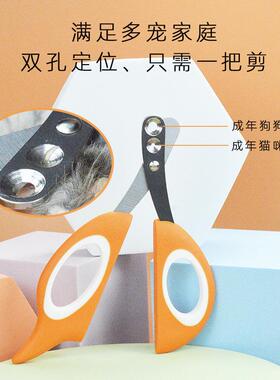 宠物用品狗狗甲钳猫32275猫双指甲剪猫狗猫全指甲剪双指孔小盲剪