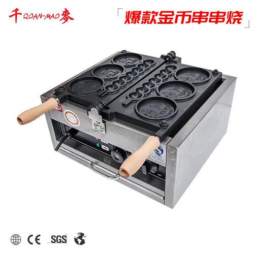 韩国金币面包机器双拼串串金币机网红小吃金币+串串烧机