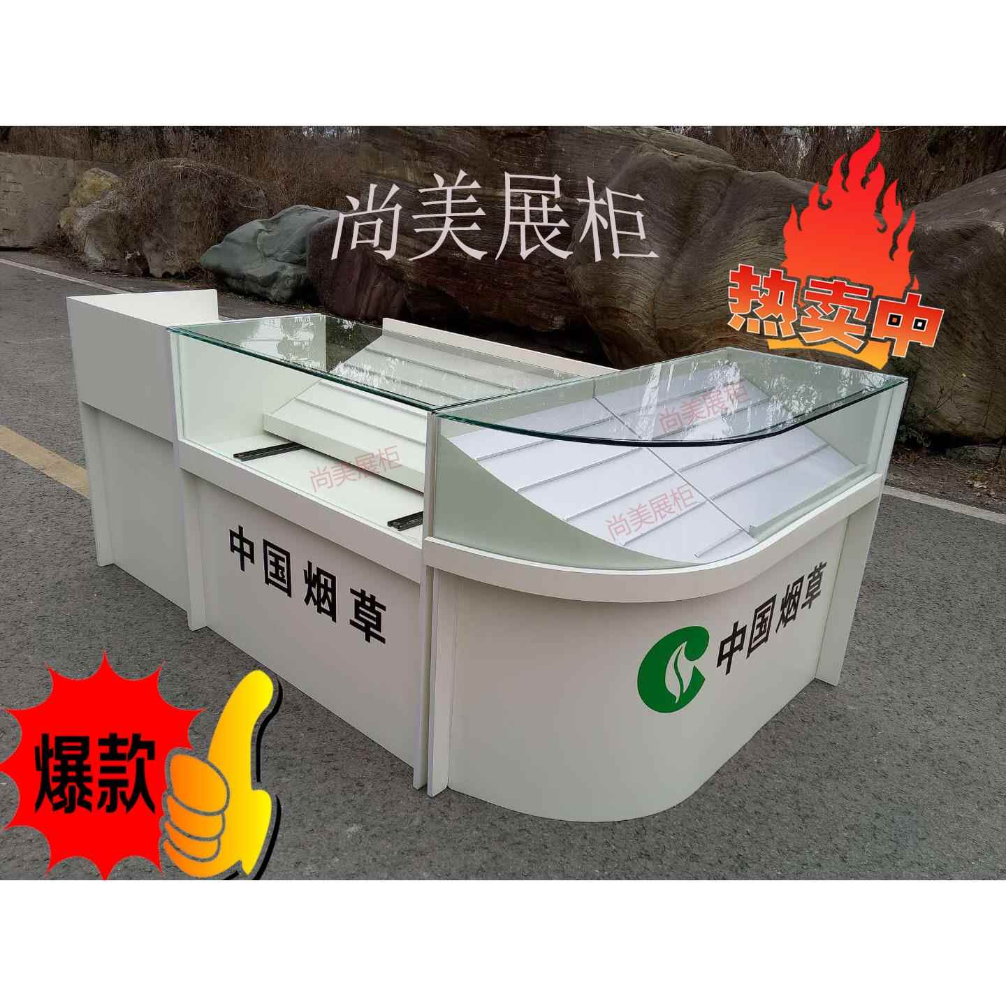 新款超市烟柜收银柜台转角柜木质烟草展示柜便利店推拉玻璃柜台组