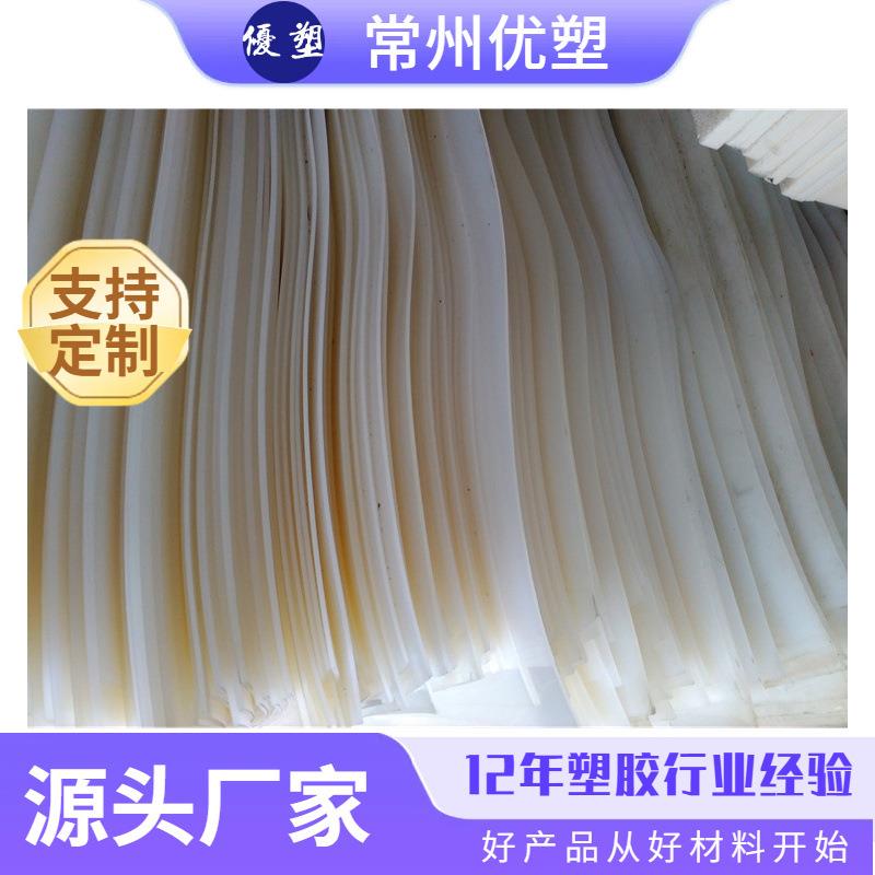 PA6尼龙薄板 尼龙卷板韧性好 常州现货供应 超薄板卷料现货