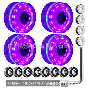 58*32闪光轮子六灯发光溜冰鞋双排四轮旱冰鞋滑板夜光轮爆闪PU轮