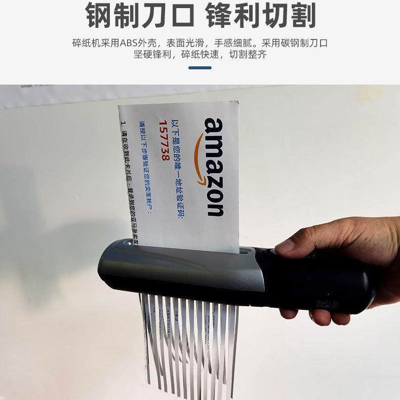 办公家用便携式碎纸机手持迷你USB电池两用型碎纸机适用于A4A6纸