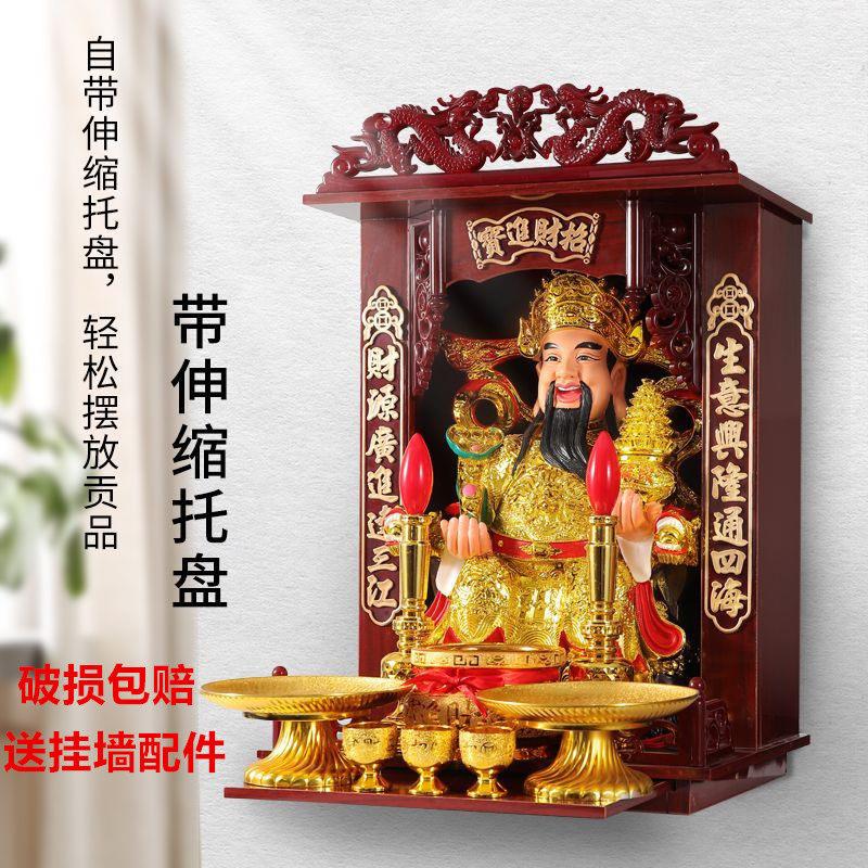 佛龛壁挂式供桌神台观音关公财神柜子家用供奉佛台神龛架挂墙柜图片