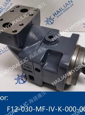 Motor F12-030-MF-IV-K-000-000-0船舶甲板机械液压马达备件供应