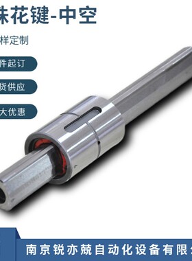 国产滚珠花键副生产厂家 同尺寸THK高扭矩型LBS LBST LBF LBR LBH