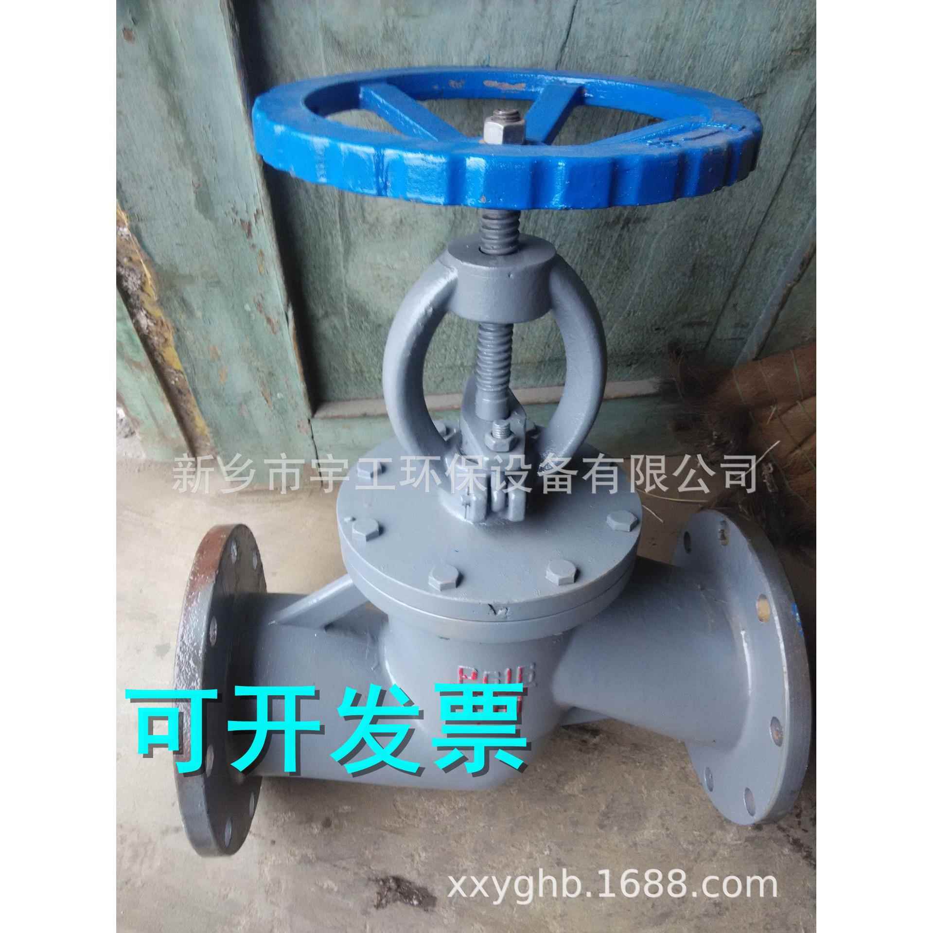 铸钢法兰截止阀型号J41H-16C手动泵管截止DN405065100