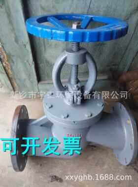 铸钢法兰截止阀 型号J41H-16C 手动泵管截止DN40 50 65 100