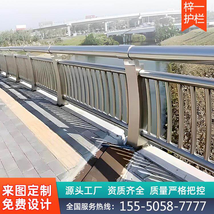 不锈钢护栏栏杆道路桥梁防护栏铝合金栏杆防撞围栏不锈钢扶手护栏