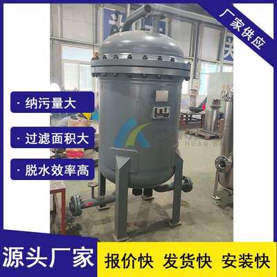 艾特生产LTGF-30/1.6-80C1液液聚结器固体除杂油水分离